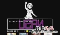 bonetale怎么解锁其他模式