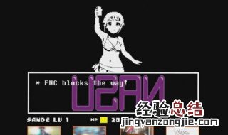 bonetale怎么解锁其他模式
