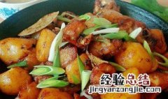 麻辣马铃薯鸡怎么做才好吃 麻辣马铃薯鸡怎么做