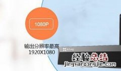 监控摄像头恢复出厂设置后怎么再连接 怎么恢复出厂设置