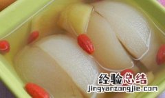 生姜梨汤的做法 生姜甜梨汤怎么做
