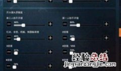 和平精英页面分离是怎么回事 和平精英怎么弄离线状态