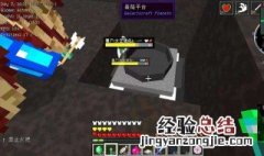 我的世界钻石马鞍怎么变成钻石 mc钻石马鞍怎么弄回钻石