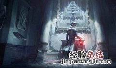 第五人格记得ID怎么找回密码 第五人格记得id怎么找回账号