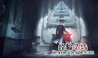 第五人格记得ID怎么找回密码 第五人格记得id怎么找回账号