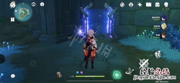 原神占卜第五天怎么玩 原神占卜师第二天