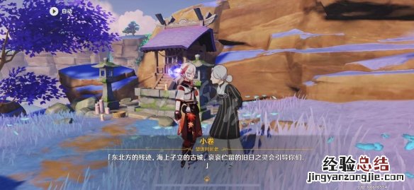 原神占卜第五天怎么玩 原神占卜师第二天