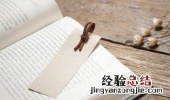 与善人居如入芝兰之室久而自芳也是什么意思 与善人居如入芝