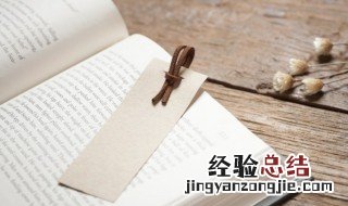 与善人居如入芝兰之室久而自芳也是什么意思 与善人居如入芝