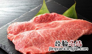 怎样做牛肉比较嫩 牛肉怎么做好吃简单又嫩