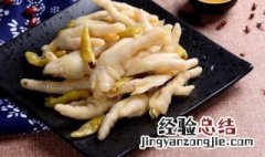 正宗凉拌鸡爪的做法 凉拌鸡爪简单做法