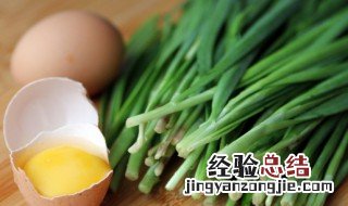 大韭菜怎么做好吃又嫩 韭菜怎么做比较嫩