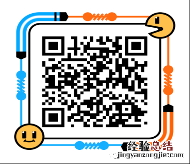 2023秋季乌鲁木齐市第十四幼儿园招生简章