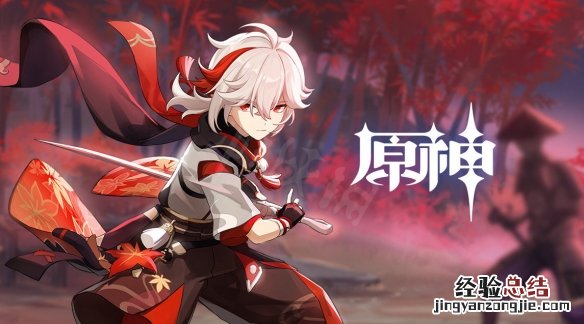 原神小卷占卜隐藏任务怎么做 小卷占卜任务第三天