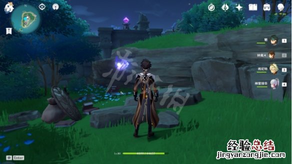 原神小猎犬号搁浅记成就怎么玩