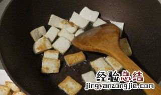 茄肉豆腐做法步骤 番茄豆腐煮肉的做法