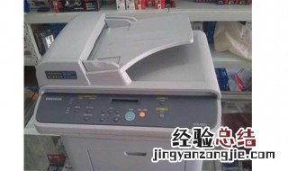 三星打印机4321怎么连接到电脑 三星4321打印机怎么使用