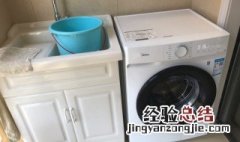 滚筒洗衣机首次清洗怎么清洗的 滚筒洗衣机首次清洗怎么清洗