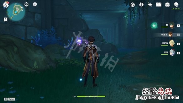 原神如愿以偿成就怎么玩 如愿以偿怎么用