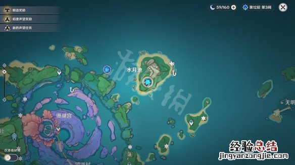 原神如愿以偿成就怎么玩 如愿以偿怎么用