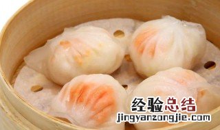 虾饺皇的做法和配方窍门 虾饺皇的做法步骤