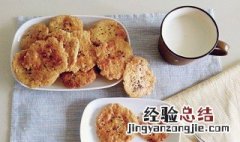 核桃沙棘酥步骤 核桃酥的教程