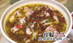 酸辣萝卜鱼制作方法 酸萝卜麻辣鱼做法
