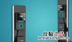 电动车充电桩怎样调时间 电动车充电桩如何调时间