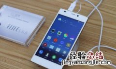 金立手机s9开机一直优化应用怎么办 金立s9正在优化第一个应用等了很久