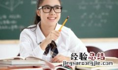 谥怎么读 谘怎么读