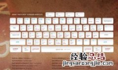 键盘连接云电脑玩联盟为什么放不出技能? 怎么进行设置