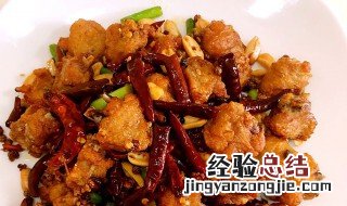 山城辣子鸡怎么做 山城辣子鸡怎么做好吃