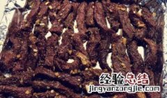 烤箱牛肉干的腌制方法大全 烤箱牛肉干的腌制方法