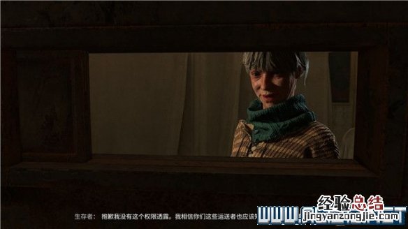 消逝的光芒2运送者任务有几个结局 消逝的光芒2运送者任务有几个