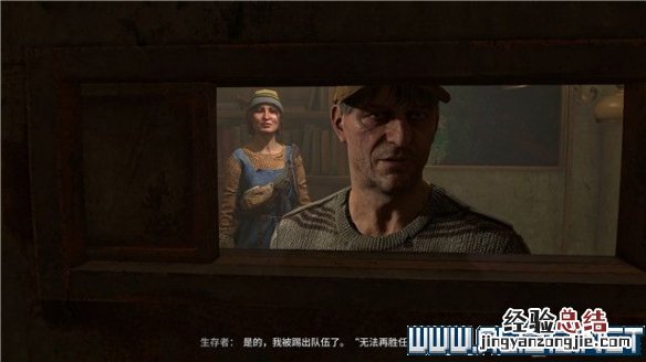 消逝的光芒2运送者任务有几个结局 消逝的光芒2运送者任务有几个