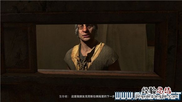 消逝的光芒2运送者任务有几个结局 消逝的光芒2运送者任务有几个