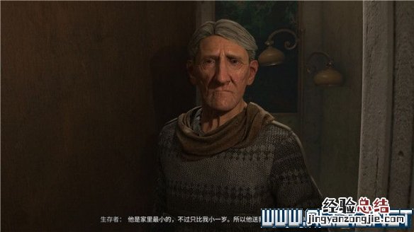 消逝的光芒2运送者任务有几个结局 消逝的光芒2运送者任务有几个