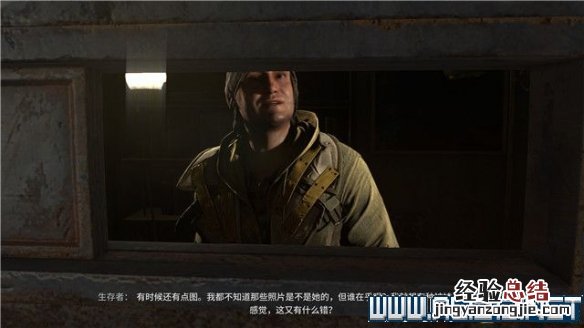 消逝的光芒2运送者任务有几个结局 消逝的光芒2运送者任务有几个