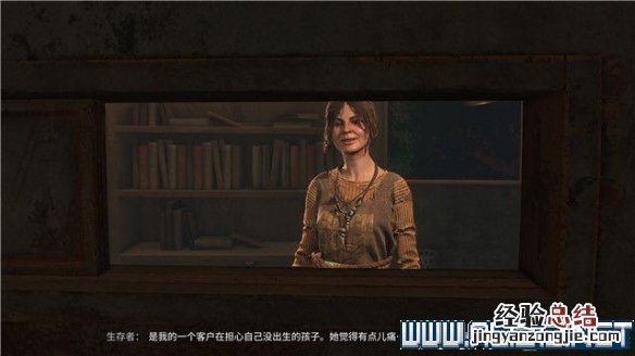 消逝的光芒2运送者任务有几个结局 消逝的光芒2运送者任务有几个