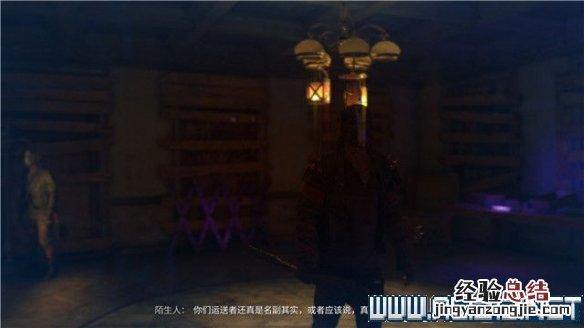 消逝的光芒2运送者任务有几个结局 消逝的光芒2运送者任务有几个