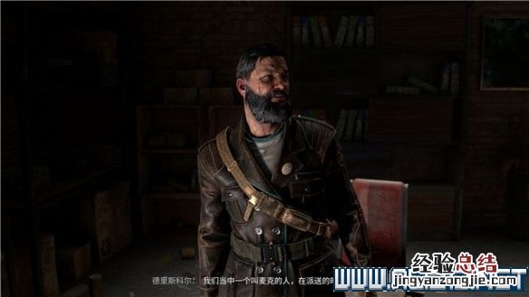 消逝的光芒2运送者任务有几个结局 消逝的光芒2运送者任务有几个