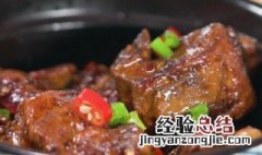 焖笋干腊鸭怎么做 焖笋干腊鸭怎么做好吃