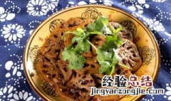 正宗凉拌藕的做法 正宗凉拌藕的做法大全窍门