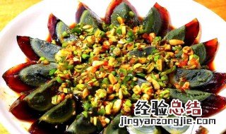 凉拌变蛋的正宗做法 食材_变蛋的做法凉拌窍门