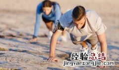 男人去掉大肚腩方法 男人去掉大肚腩方法有哪些