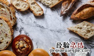面包机面包的做法家庭做法 家庭面包机做面包的方法