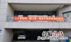 关于防疫的标语 关于防疫的标语(精选50句