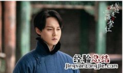 鬓边不是海棠红演的什么意思 鬓边不是海棠红演员表是什么
