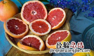 西柚的吃法技巧 西柚的吃法技巧图片