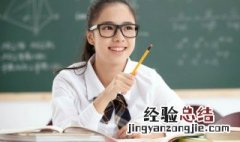 些的组词 些的组词二年级上册